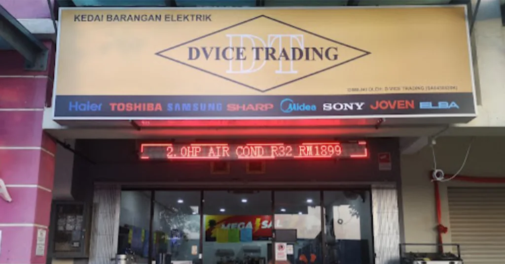 Kedai Elektrik Setia Taipan