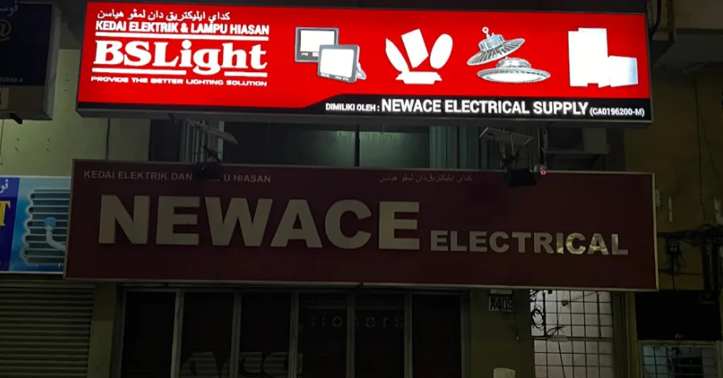 NewAce Electrcal Supply