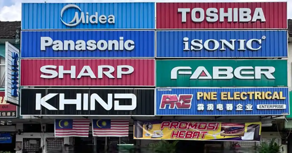PNE Electrical Enterprise