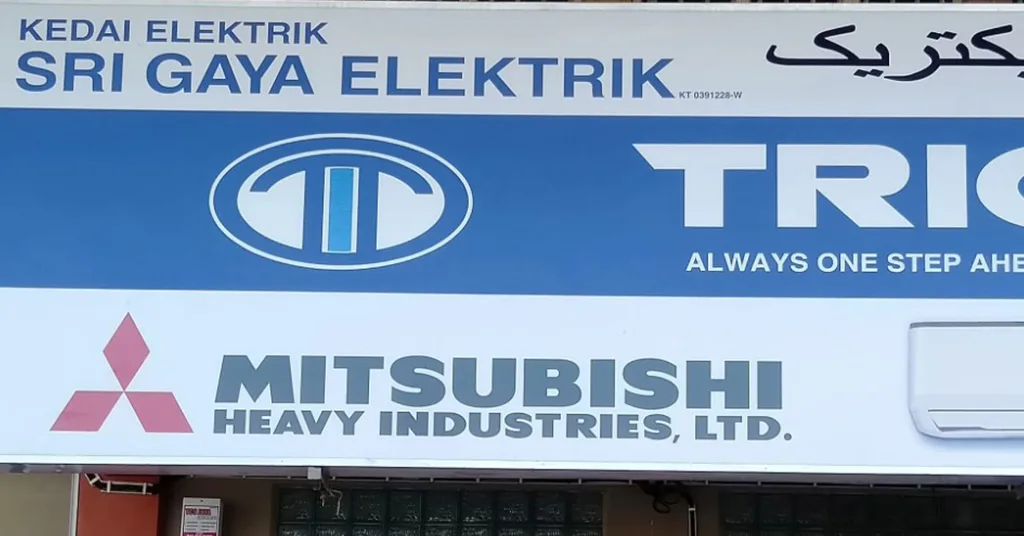 Sri Gaya Elektrik