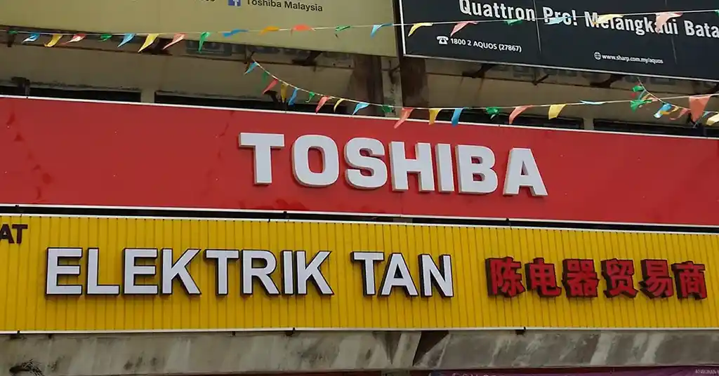 Tan Electrical Trading