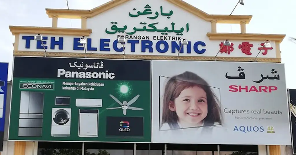 Teh Electronic