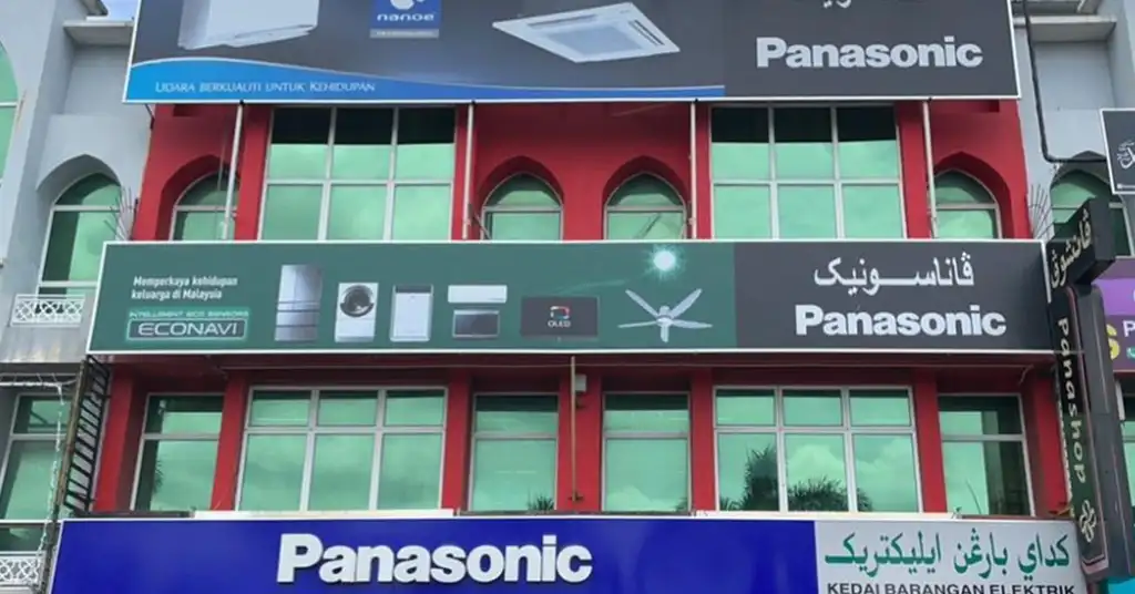 Wani Jaya Enterprise
