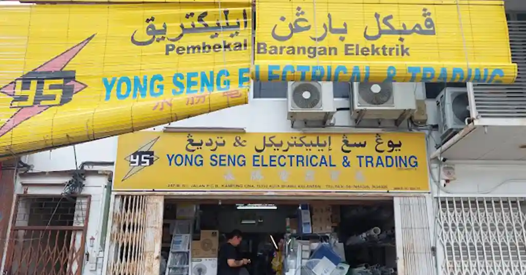 Yong Seng Electrical & Trading