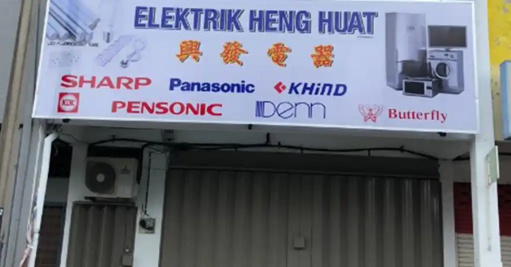 Elektrik Heng Huat