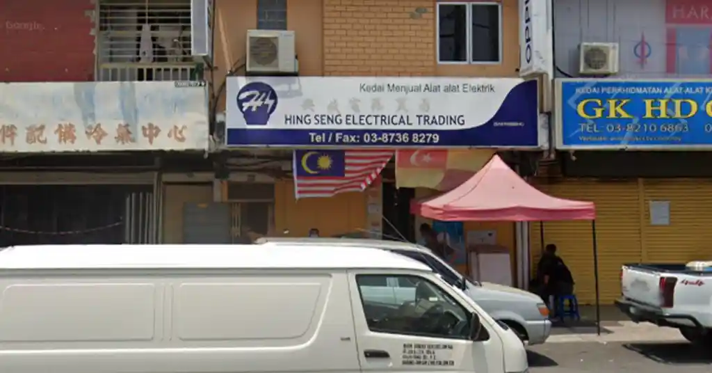 Hing Seng Electrical Trading