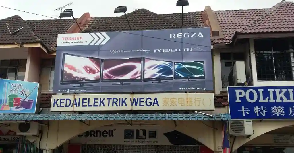 Kedai Elektrik Wega