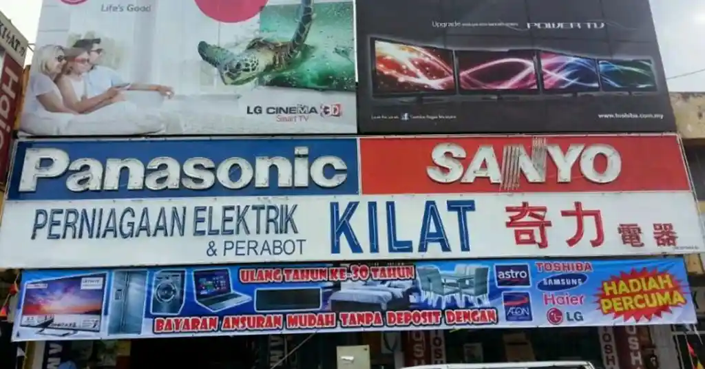 Kilat Kedai Elektrik Skudai