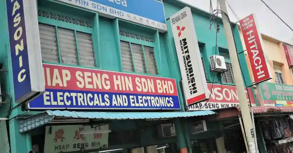 Hiap Seng Hin Sdn Bhd