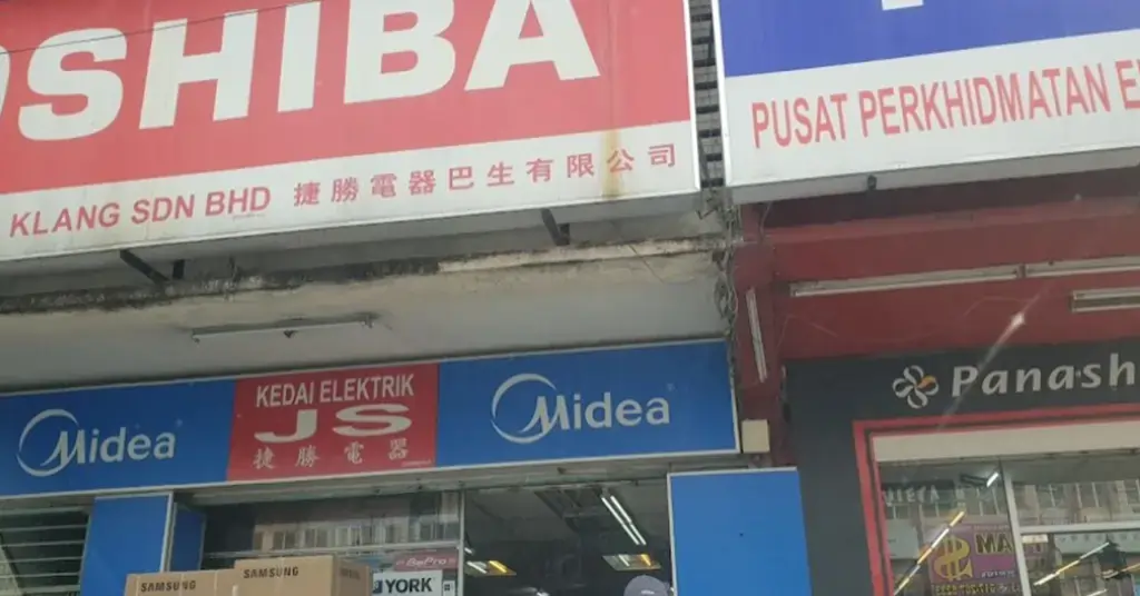 Kedai Elektrik J. S.