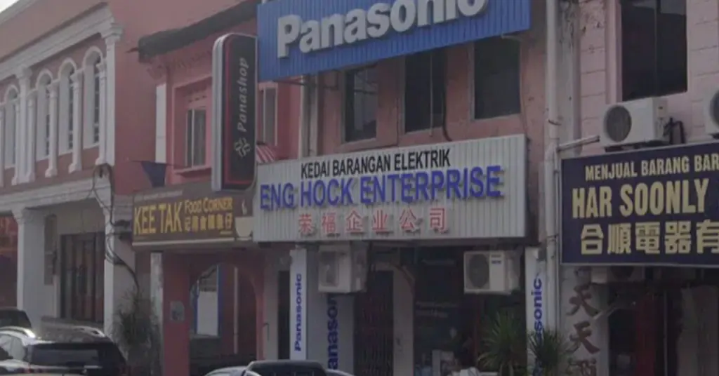 Kedai Elektrik Muar Eng Hock Enterprise