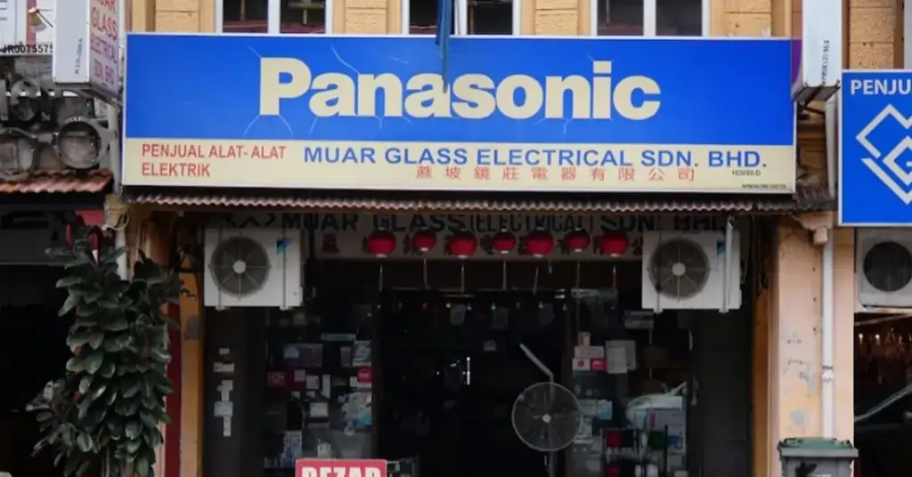 Kedai Elektrik Muar Glass Electrical Sdn Bhd