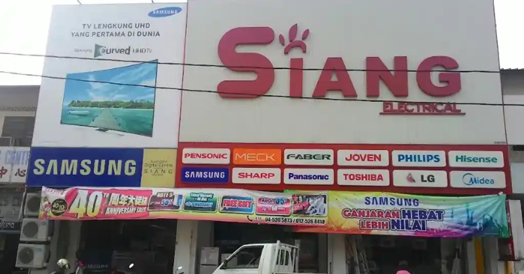 Kedai Elektrik Siang Electrical Bukit Mertajam
