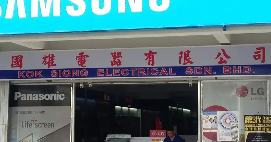 Kok Siong Electrical SDN BHD