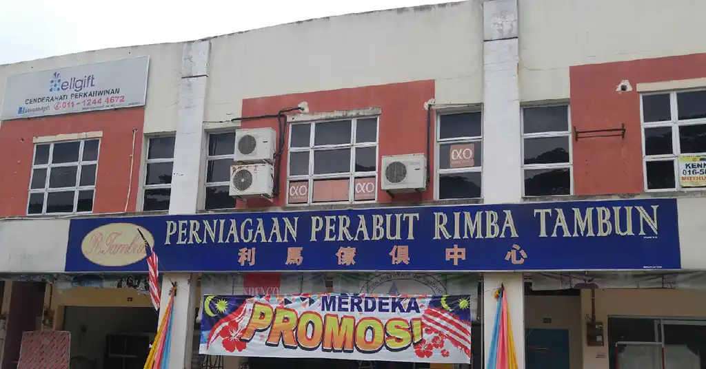 12. Perniagaan Perabot Rimba Tambun
