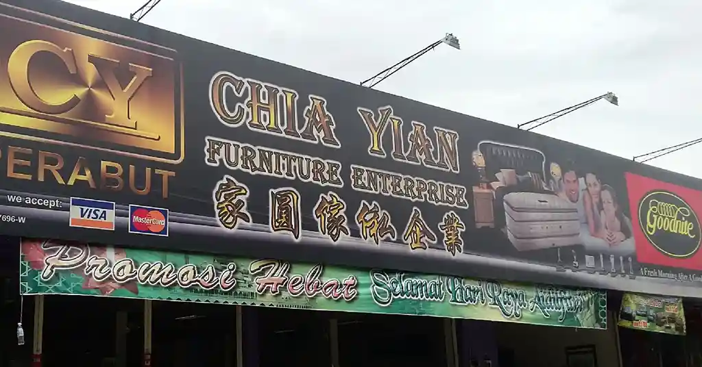 4. Chia Yian Furniture Enterprise